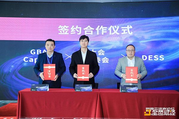 游戏产业的未来革命：Starknet如何重塑加密游戏格局