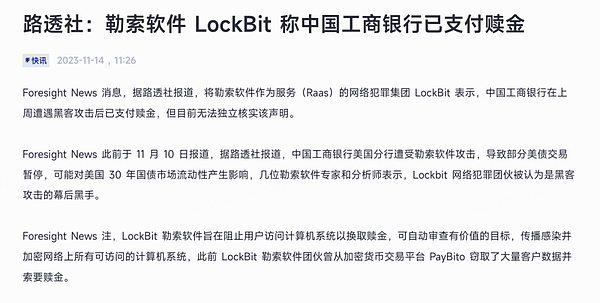 重磅！香港拟将比特币纳入投资移民计划，100枚BTC就能拿香港身份？