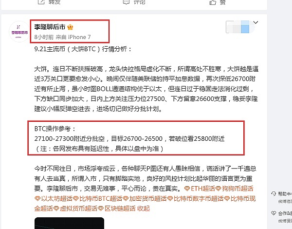 以太坊合并一周年：环保了，但问题更复杂了